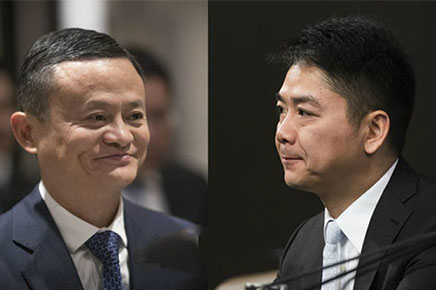 Ma Yun and Liu Qiangdong taking ＂debate＂: traditional enterprises want to do (3)