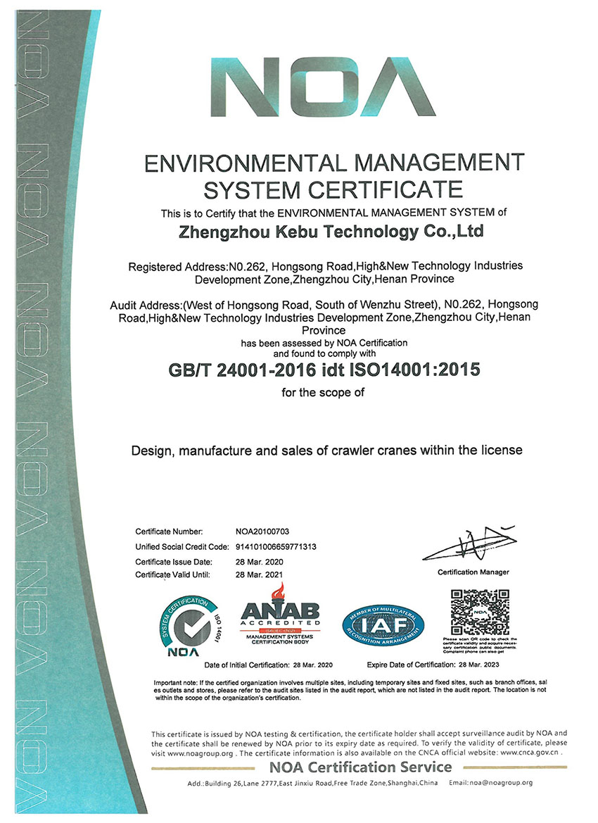 Environmental management system certificate