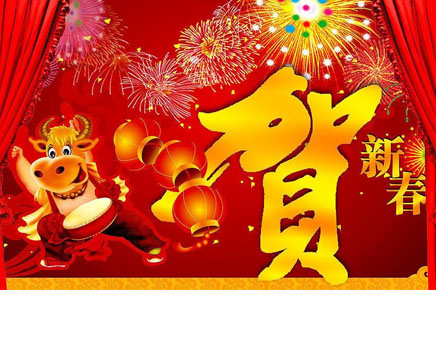 2021，新的一年擁抱科步，定義未來